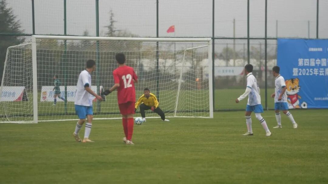 中国青少年足球联赛云南赛区2025_云南省青少年足球联赛U15U17总决赛_中国足球比赛