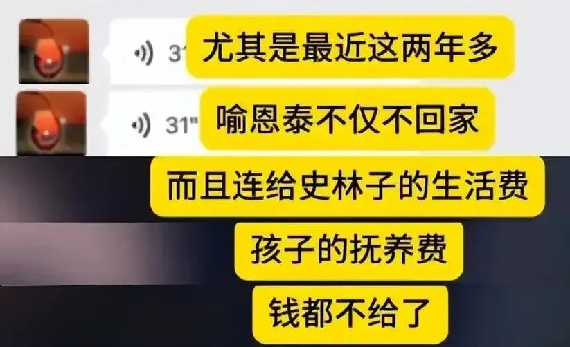 喻恩泰婚变内幕_喻恩泰回应婚变_卓伟爆料喻恩泰财产转移