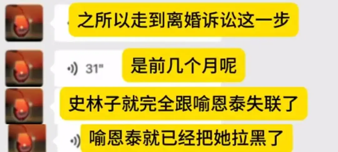 喻恩泰回应婚变_卓伟爆料喻恩泰财产转移_喻恩泰婚变内幕