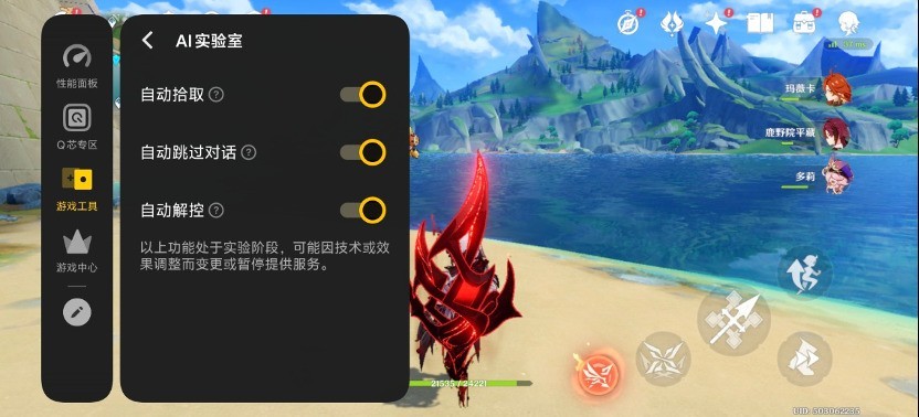 iQOO 15 游戏体验专项解析:细节铸就电竞旗舰