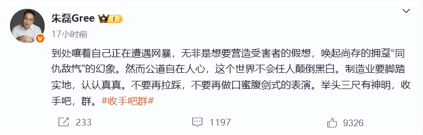 格力高管火力全开!水军视频碰瓷格力小米,雷军又躺枪?