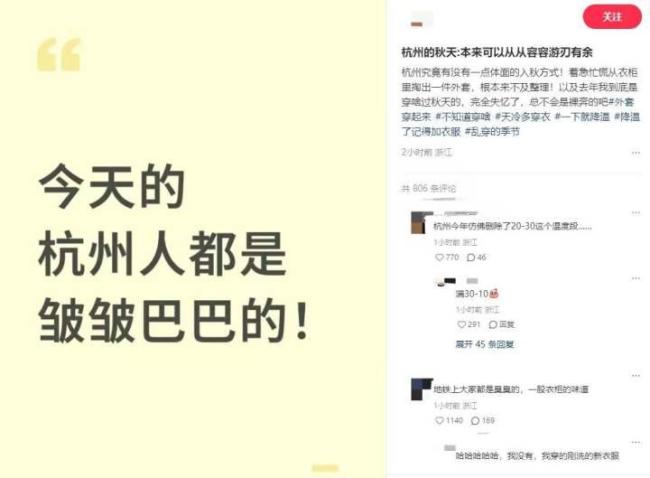 这是略过秋天直接入冬了吗 大风持续添寒意