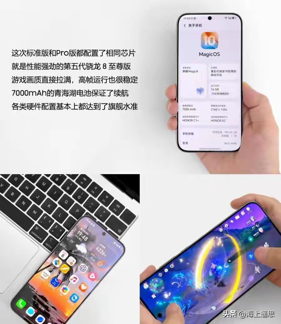 手机圈杀疯了,只有荣耀在踏实做好这两件事