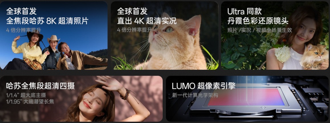 标准版也有好影像,OPPO Find X9是如何做到的?