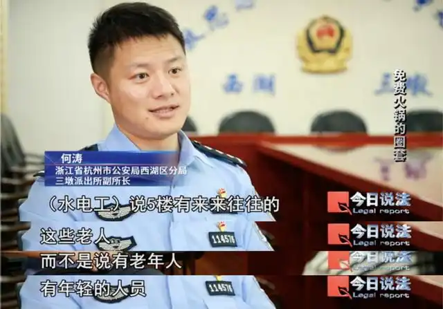 免费火锅骗走600多人约4200万,为啥专坑中老年人? 免费火锅骗走600多人约4200万,为啥专坑中老年人?
