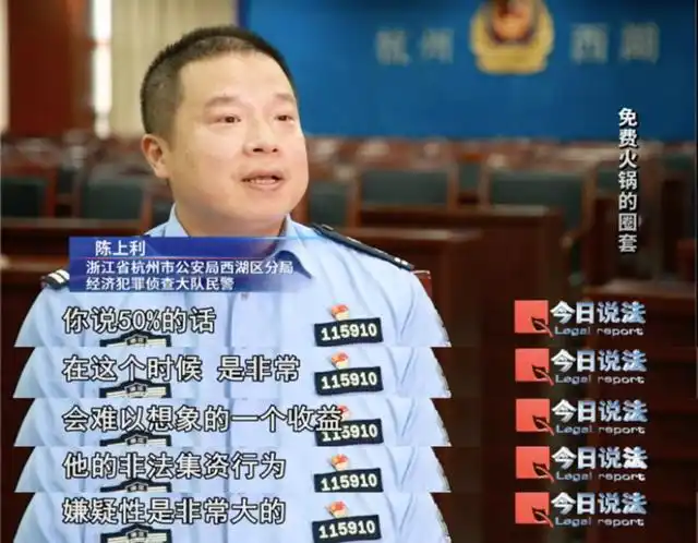 免费火锅骗走600多人约4200万,为啥专坑中老年人?
