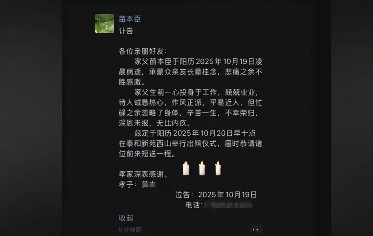 “被学生抢鸡排”的网红校长病逝,终年54岁,家长痛悼:再也见不到他在门口接每个孩子 “被学生抢鸡排”的网红校长病逝,终年54岁,家长痛悼:再也见不到他在门口接每个孩子