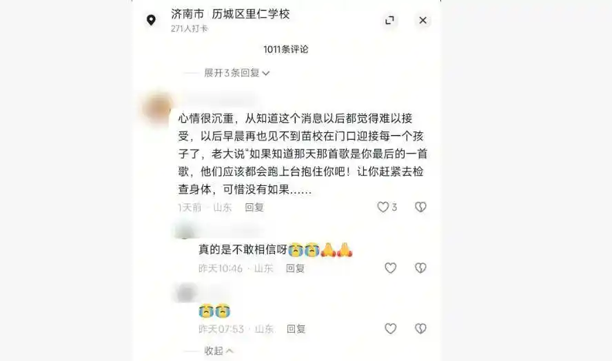 “被学生抢鸡排”的网红校长病逝,终年54岁,家长痛悼:再也见不到他在门口接每个孩子