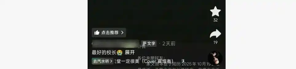 “被学生抢鸡排”的网红校长病逝,终年54岁,家长痛悼:再也见不到他在门口接每个孩子