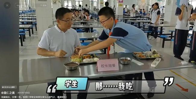 被学生抢鸡排的校长病逝 家长:再也见不到他在校门迎孩子