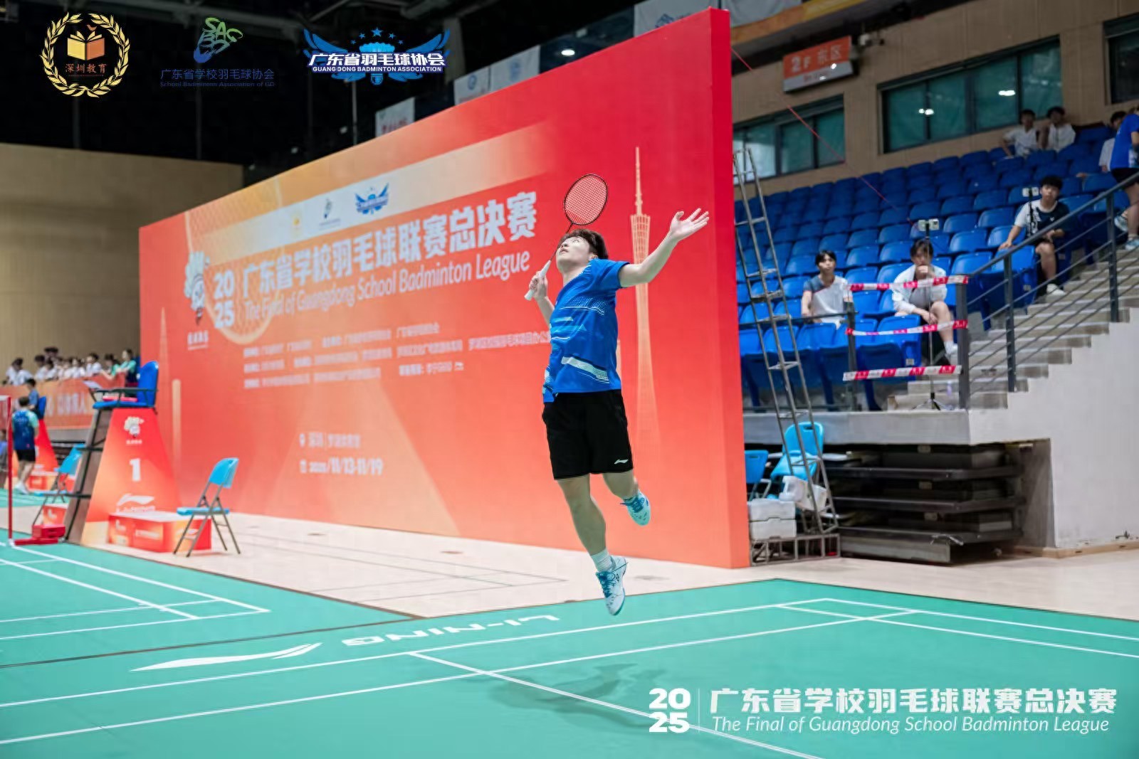 大学羽毛球比赛策划书_2025年广东省学校羽毛球联赛 五周年 _ 广东省青少年羽毛球赛事体系 