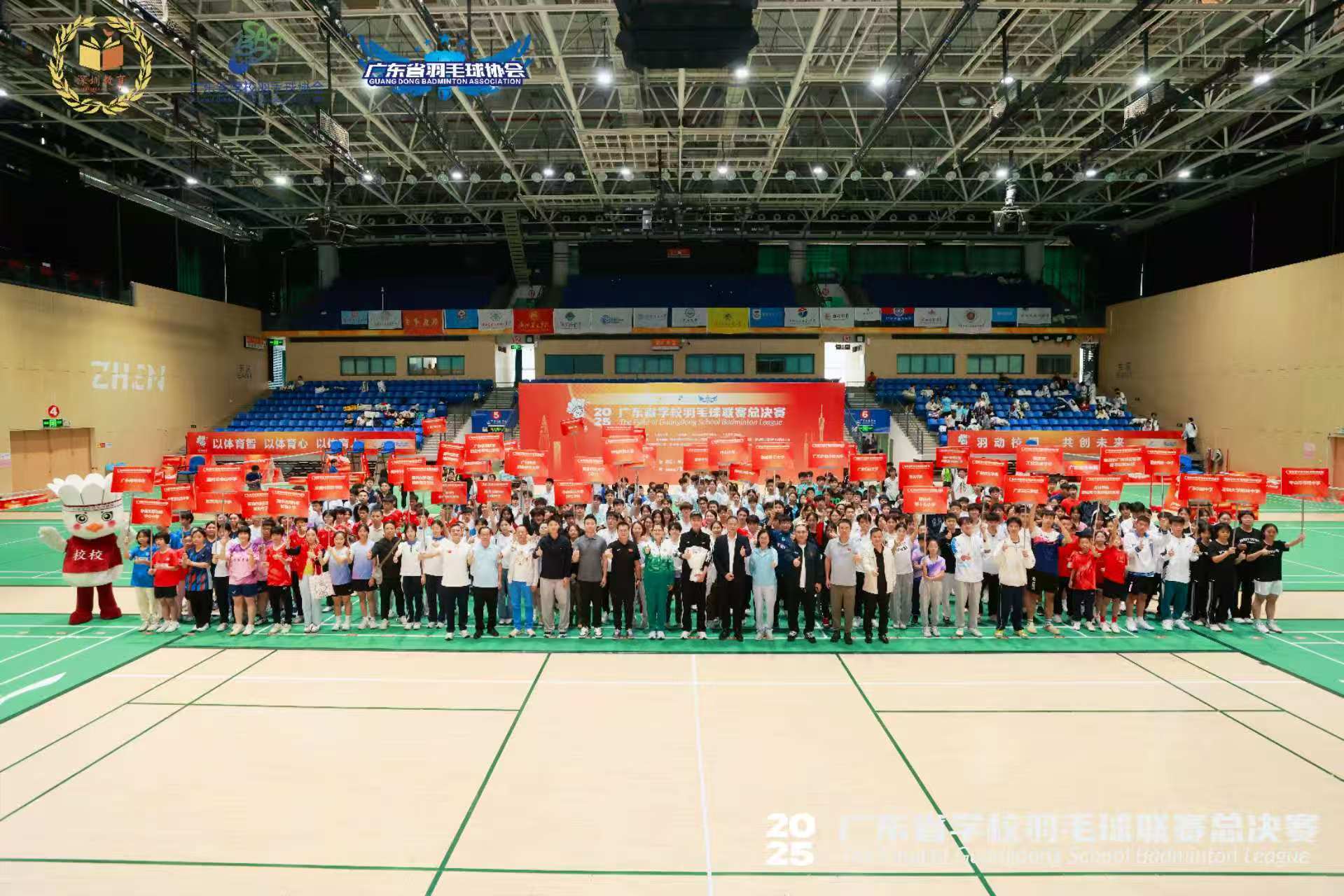 2025年广东省学校羽毛球联赛 五周年 _大学羽毛球比赛策划书_ 广东省青少年羽毛球赛事体系 