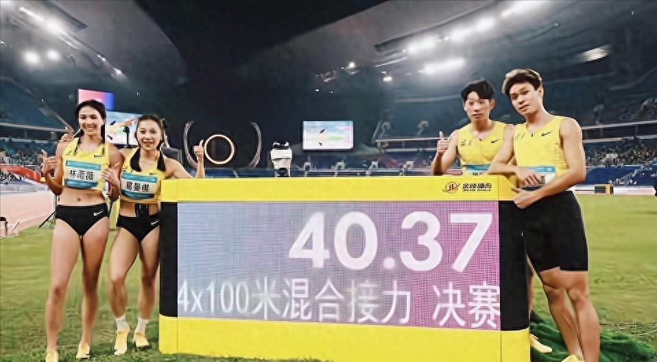 中国田径混合接力40秒37纪录_福建队男女4×100米混合接力冠军_牙买加4乘100米接力世界纪录