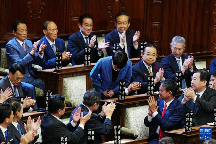 高市早苗当选日本新首相,三点动向值得观察 高市早苗当选日本新首相,三点动向值得观察