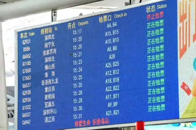 17趟列车同时检票!全国最忙高铁站上演名场面