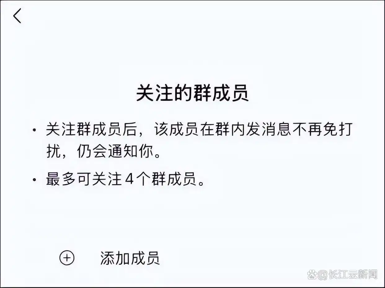 微信三大更新放出!群聊彻底勿扰、一键全部撤回、存储空间有救