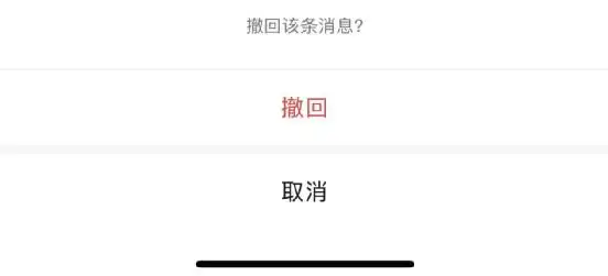 优化群聊消息免打扰_微信三大更新放出_微信灰度测试新功能