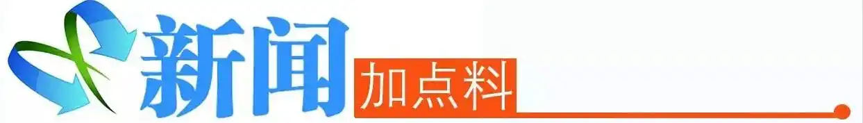 大学生成为临时父母3小时收入300元,孩子两次喊了她“妈妈”