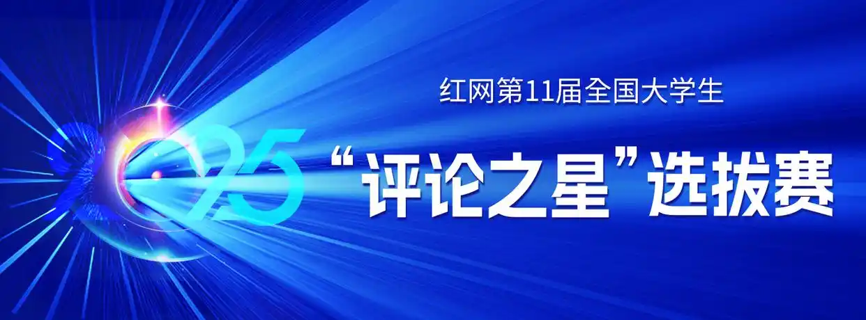 “探废热”背后的“冷思考”:流量狂欢应让位于安全底线