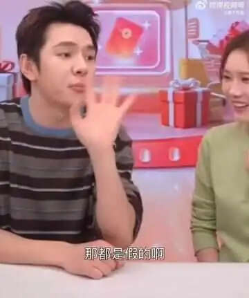一夜之间亏20亿?李佳琦回应:假的,不要听