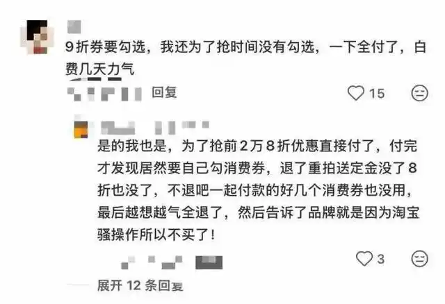 一夜之间亏20亿?李佳琦回应:假的,不要听