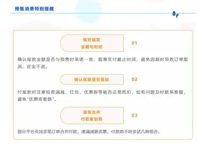 一夜之间亏20亿?李佳琦回应:假的,不要听