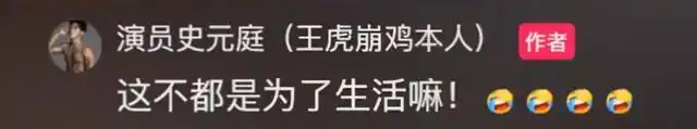 35岁男演员在杭州景区打工,网友:没毛病!