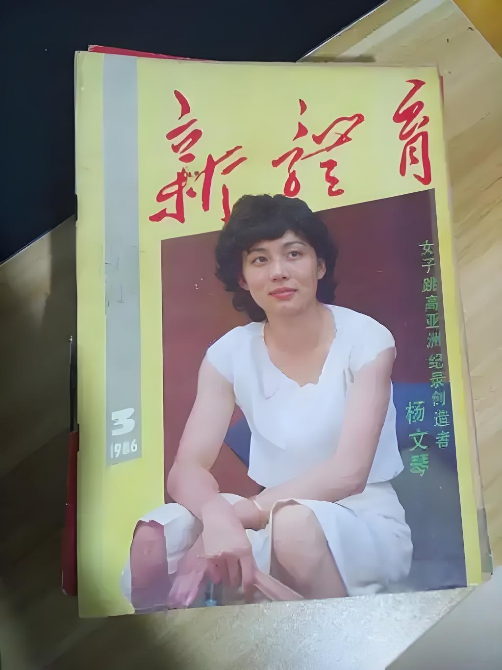 郑凤荣女子跳高世界纪录_中国女子跳高历史_跳高 奥运 照片
