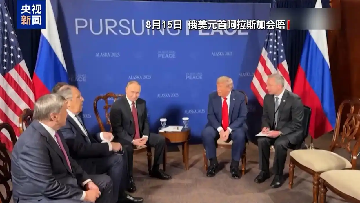 特朗普与普京会晤为何被“急踩刹车”