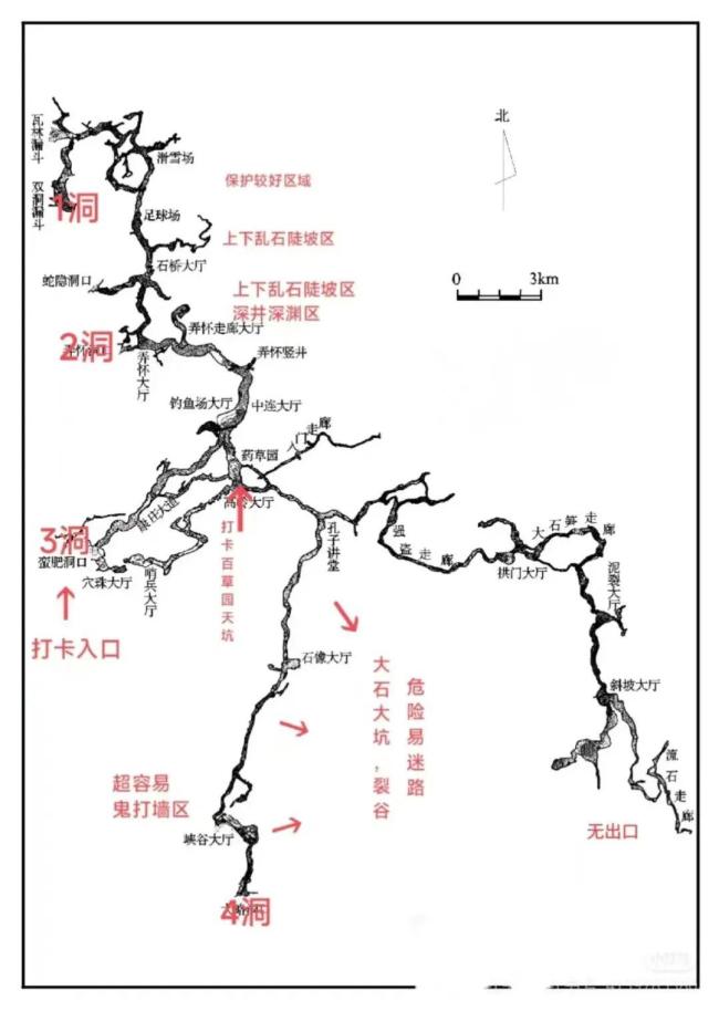 男子打卡世界第一长洞 失联6天生还 奇迹生还引发关注