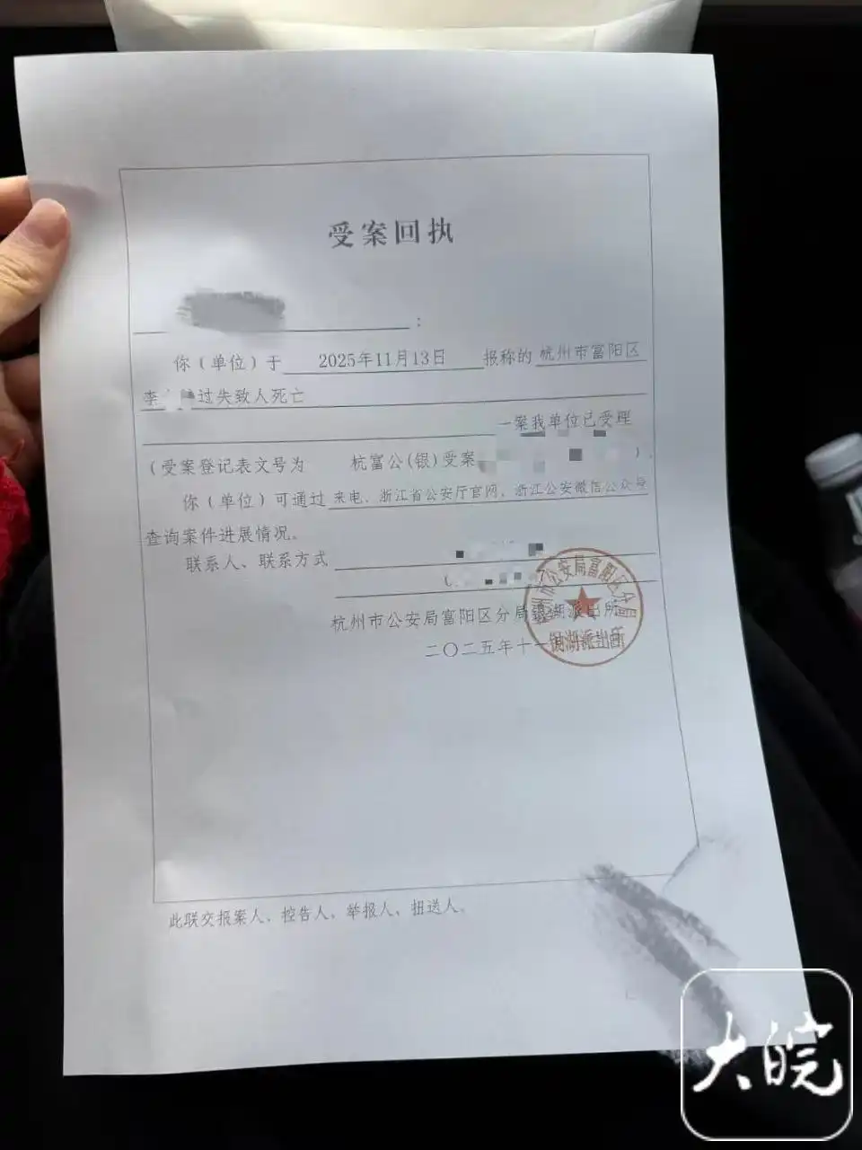 23天婴儿呛奶窒息身亡_月嫂失职指控调查_女婴疑因月嫂失误呛奶窒息身亡