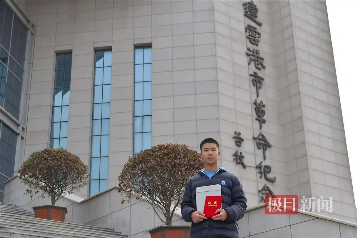 侵华日军家书 捐赠 连云港市革命纪念馆_徐凯睿发现侵华日军家书 捐赠情况_初中生网淘5封侵华日军少尉家书