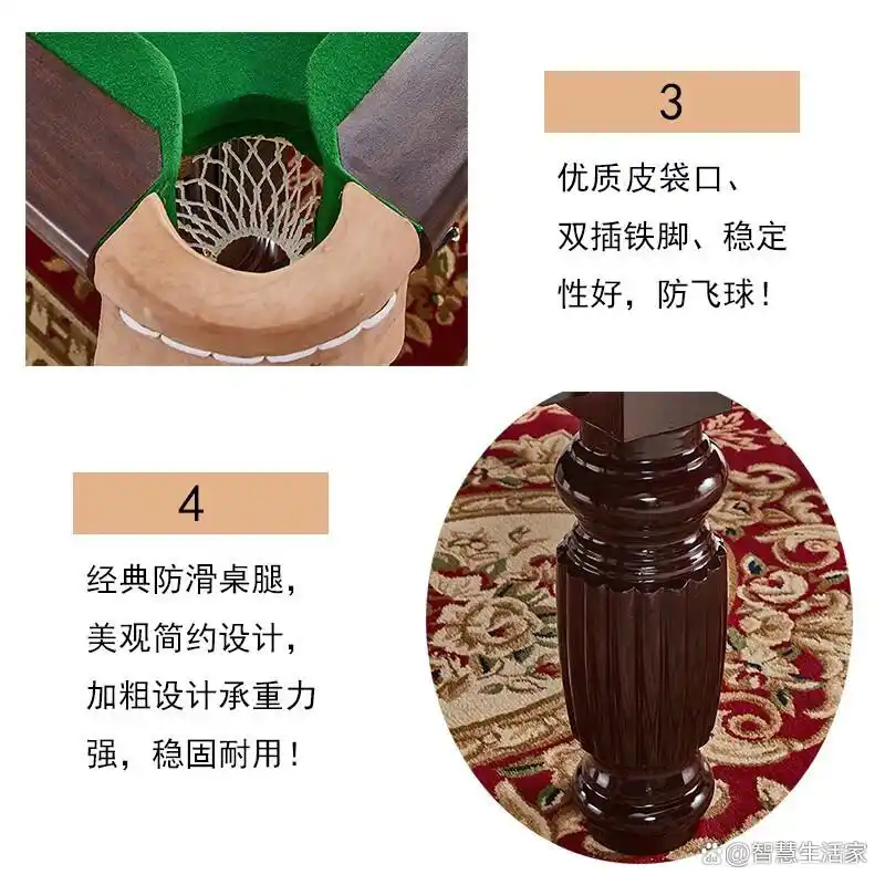 台球桌尺寸大小_英辉B60Z台球桌_中式黑8标准9尺台球桌家用