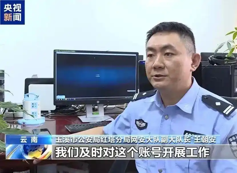 央视法治在线丨AI造谣 “移花接木” 起底无底线博流量网络乱象