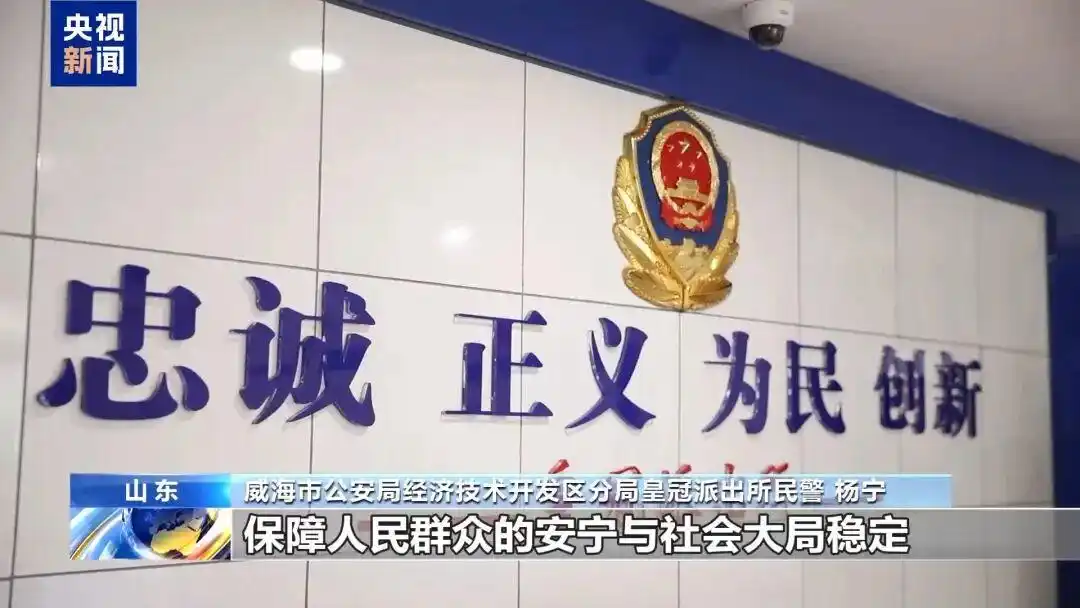 央视法治在线丨AI造谣 “移花接木” 起底无底线博流量网络乱象