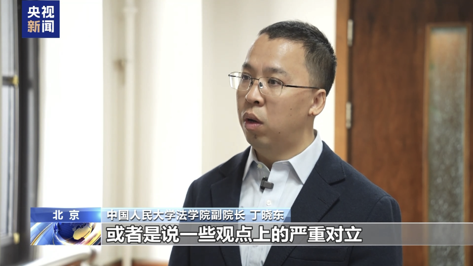 [央视新闻]法治在线丨‌AI造谣 “移花接木” 起底无底线博流量网络乱象