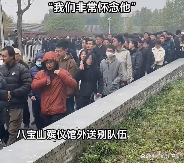 杨振宁告别仪式:遗体安卧翠柏丛中,各界人士深情送别