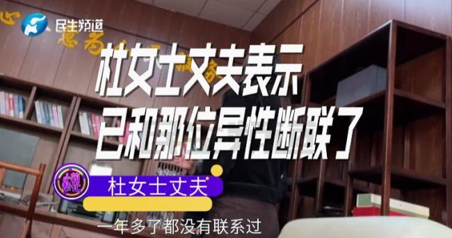 女子患病竟收到陌生女人电话催离婚 婚姻誓言苍白无力