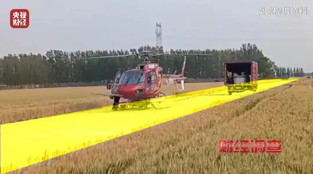 邹平市三无飞机调查_山东邹平成立“三无飞机”调查组_央视财经曝光自制飞机问题