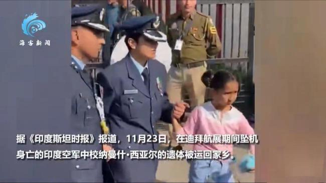 飞行员航展坠机身亡 空军妻子泪别敬礼！