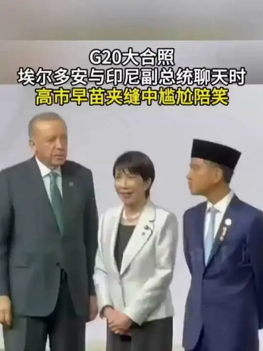 高市早苗,尴尬陪笑