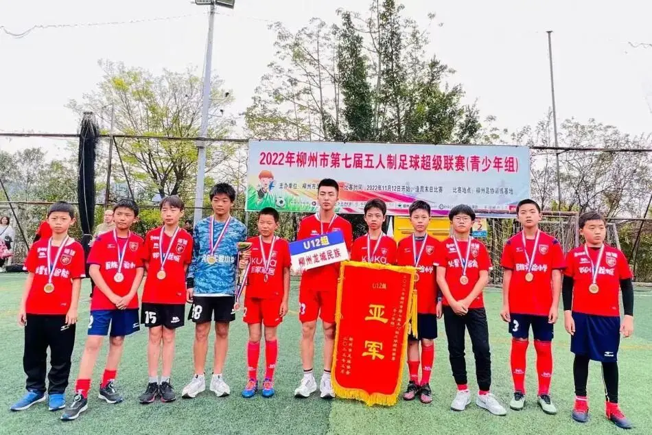 校园足球培训_柳州学生体质强健计划_柳州市民族实验小学校园足球