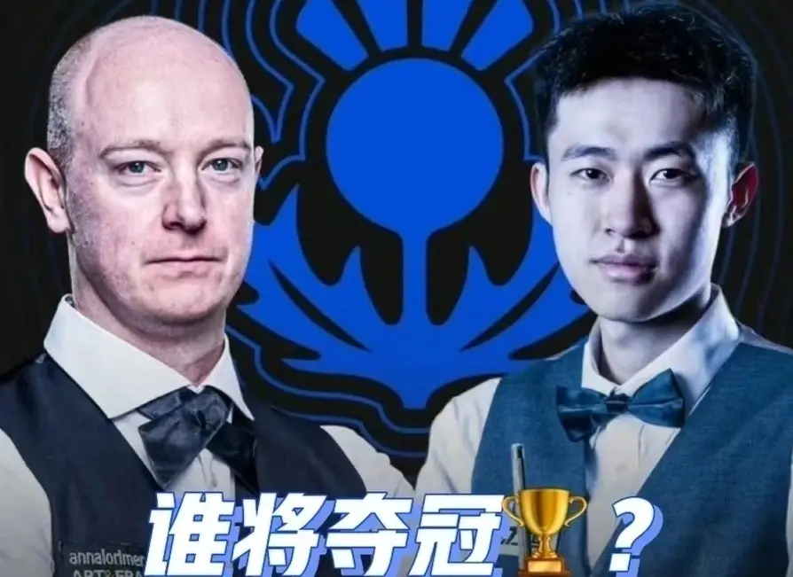 2025斯诺克苏格兰公开赛 常冰玉决赛表现 克里斯韦克林对决_斯诺克中国公开赛2025