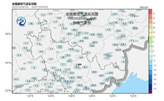 受冷空气影响,北方局地降温将超8℃