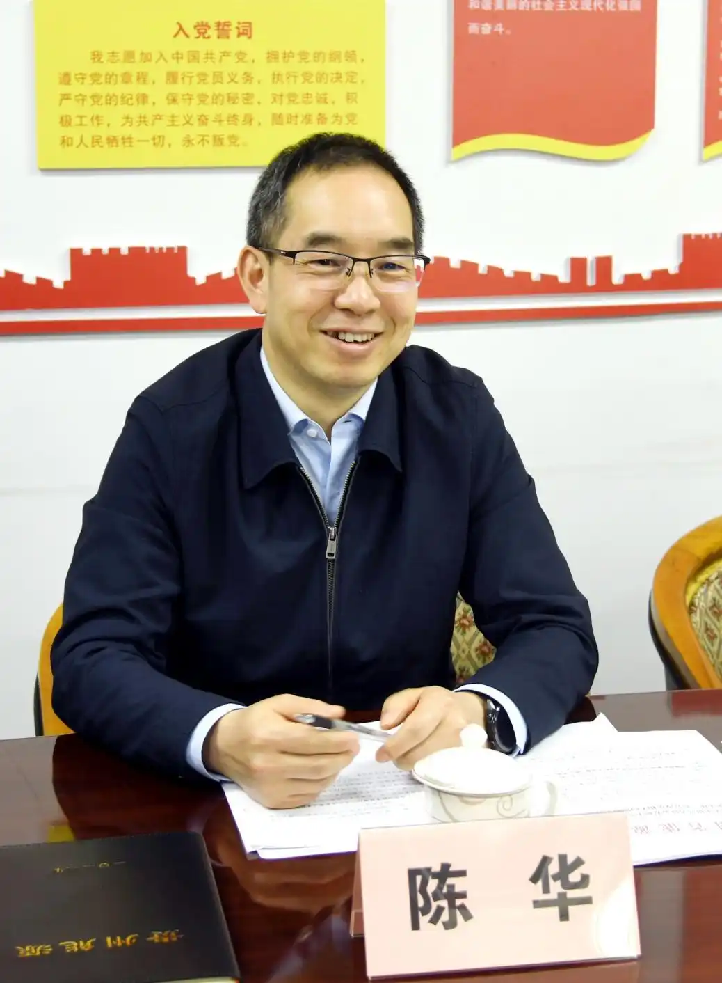 茅台集团换帅:贵州能源局局长陈华接任董事长,张德芹另作他任 茅台集团换帅:贵州能源局局长陈华接任董事长,张德芹另作他任