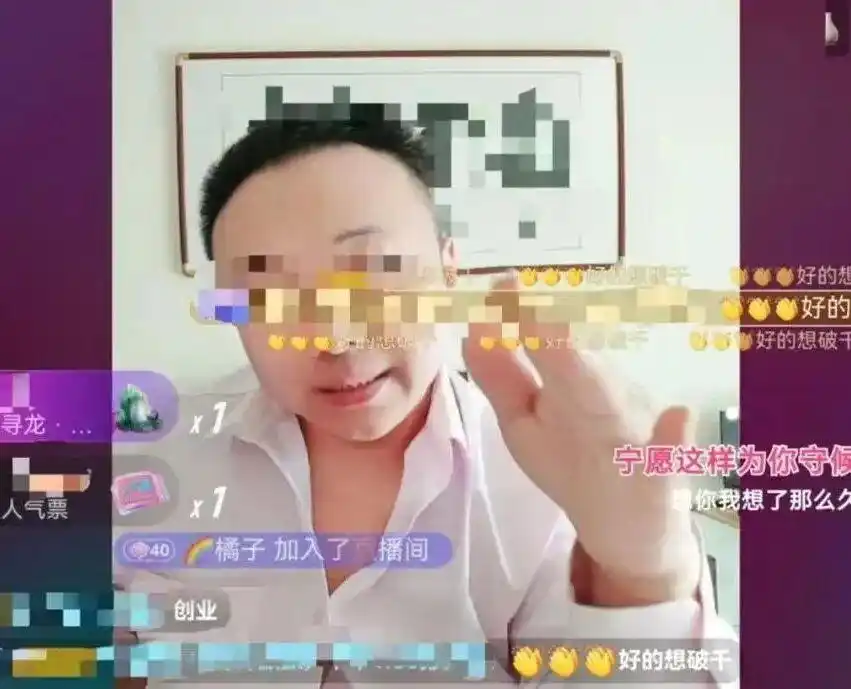 宁夏中卫沙坡头直播推流诈骗案_网络水军虚假流量犯罪团伙_净网:网警揭露直播间“托儿”真面目