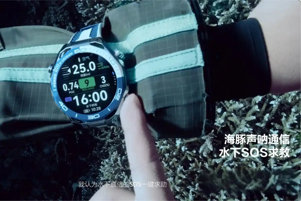 华为Mate X7 11月25日发布会_华为Mate80系列新品发布_华为新品发布会