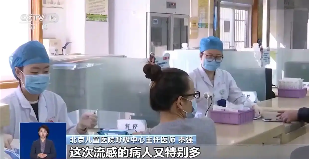 冬季呼吸道传染病高发期流感活动上升H3N2病毒变异流感疫苗接种时间流感样症状儿童流感症状预防流感病毒_流感进入高发季 病毒变异了吗