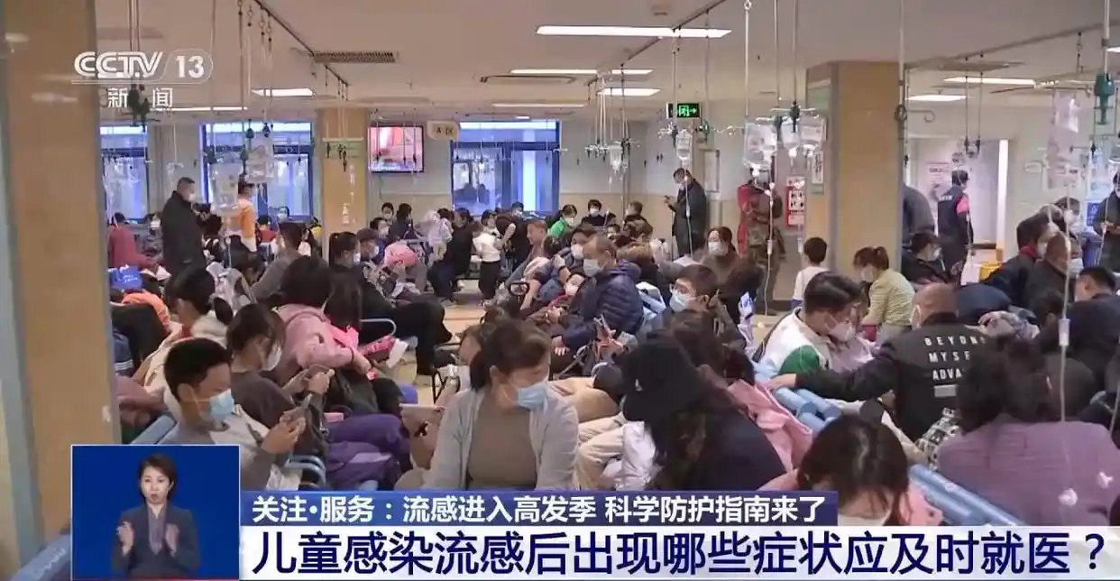 流感进入高发季 病毒变异了吗_冬季呼吸道传染病高发期流感活动上升H3N2病毒变异流感疫苗接种时间流感样症状儿童流感症状预防流感病毒