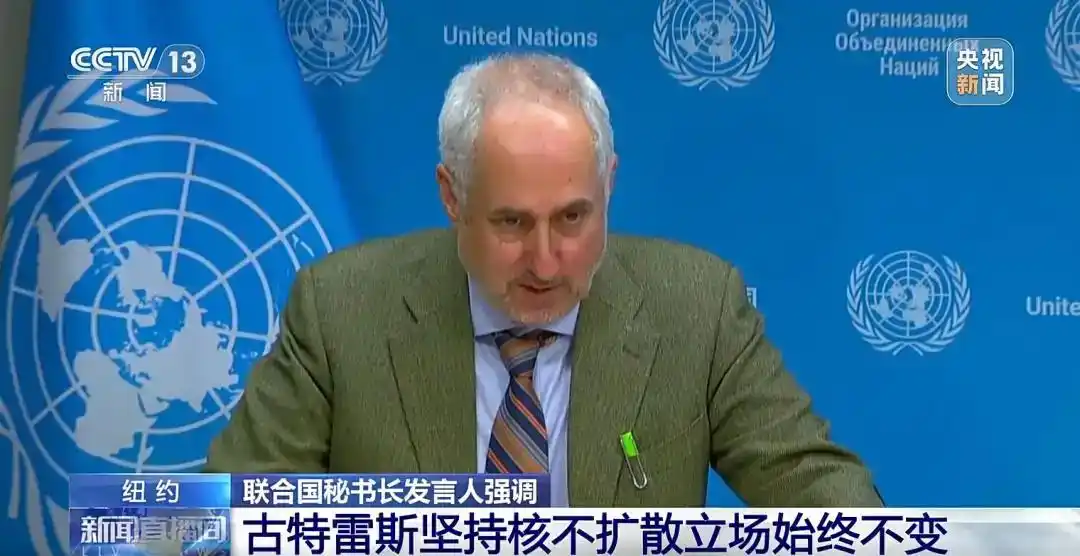 日本钚材料储存问题_日本囤积的钚材料可造6000枚核弹_日本无核三原则修改风险